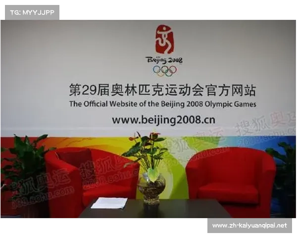 2008年北京奥运会集邮册收藏价值分析及市场行情走势探讨