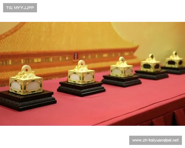 2008年奥运会黄金徽宝设计背后的文化象征与历史意义探析